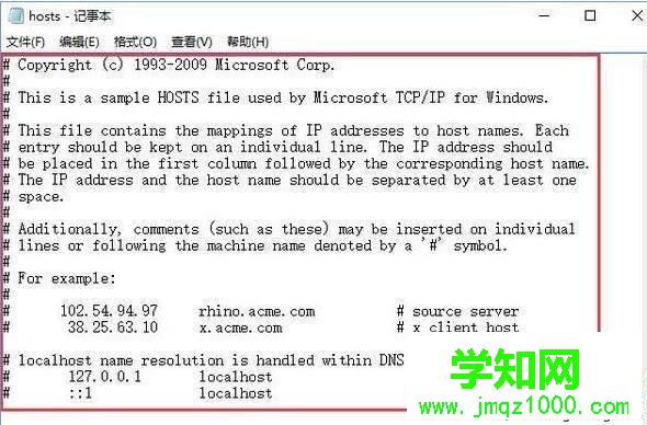 Win10系統淘寶網站圖片無法顯示的解決方法二步驟3 Win10系統淘寶網站圖片無法顯示的解決方法二步驟3