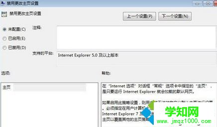 點擊“應(yīng)用” 點擊“應(yīng)用”
