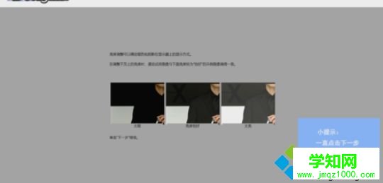 高級顯示設置在哪win10?win10找不到高級顯示設置如何解決 高級顯示設置在哪win10?win10找不到高級顯示設置如何解決