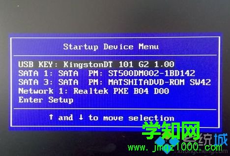 如何安裝正版win7系統