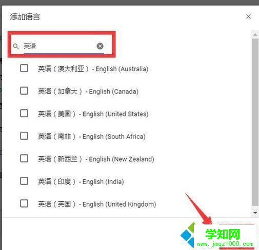 win10系統(tǒng)下谷歌瀏覽器翻譯失敗如何解決 win10系統(tǒng)下谷歌瀏覽器翻譯失敗如何解決