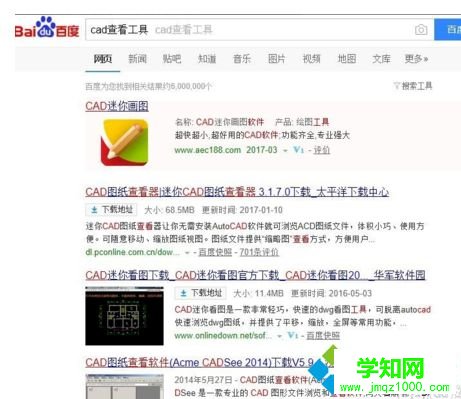 CAD圖形文件如何取消寫保護?CAD圖形文件取消被寫保護的方法 CAD圖形文件如何取消寫保護?CAD圖形文件取消被寫保護的方法