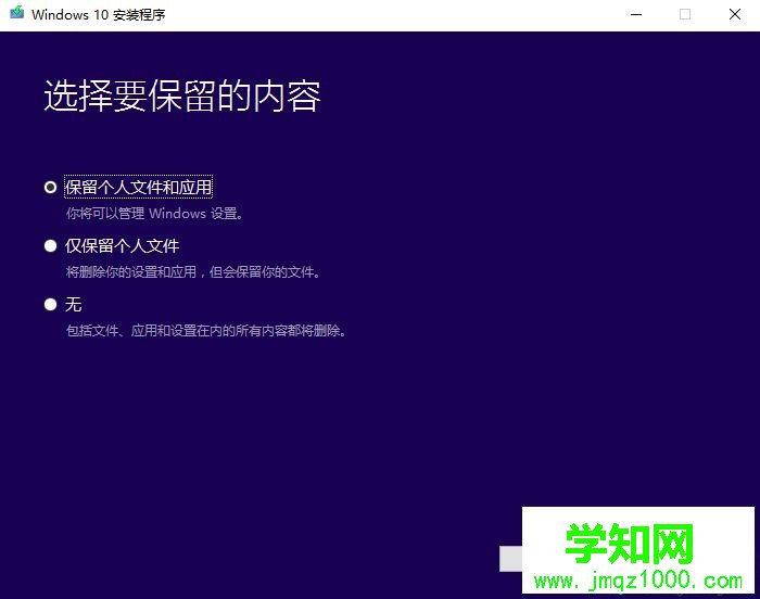 重裝系統只重裝c盤嗎?重裝系統是不是只清理c盤
