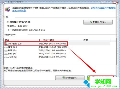 新買的電腦很卡怎么回事?新買的電腦很卡解決方法 新買的電腦很卡怎么回事?新買的電腦很卡解決方法