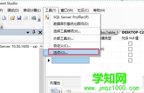 電腦刪除SQLsever2008表格數據出現“不能刪除”怎么辦
