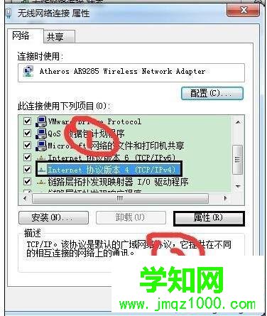 電腦中無法打開cmcc-edu認證頁面如何解決