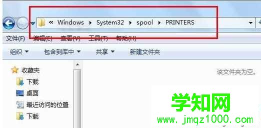 win7打印任務(wù)無(wú)法取消怎么辦