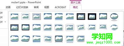 win7系統Office和WPS選擇哪一款軟件？有什么區別？