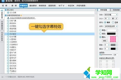win10系統(tǒng)制作動(dòng)畫視頻的簡(jiǎn)單方法