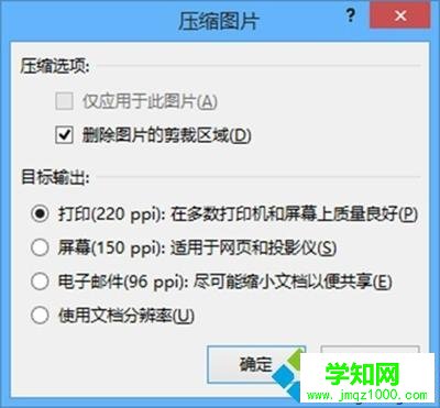 win7系統Office和WPS選擇哪一款軟件？有什么區別？