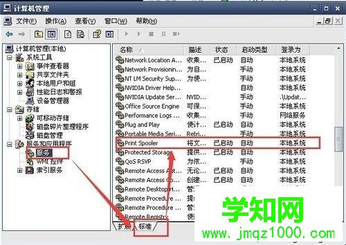 打印機(jī)顯示暫停狀態(tài)怎么回事?打印機(jī)顯示暫停狀態(tài)修復(fù)方法 打印機(jī)顯示暫停狀態(tài)怎么回事?打印機(jī)顯示暫停狀態(tài)修復(fù)方法