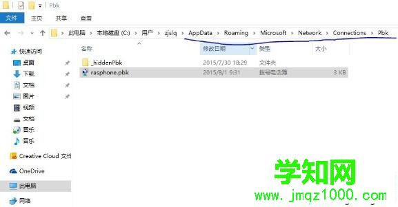 Windows10系統下VPN連接IPV4屬性打不開的解決步驟4