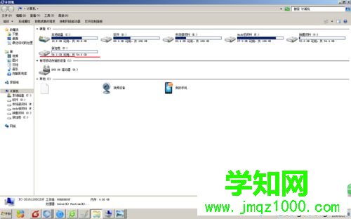 windows10系統下怎樣給電腦增加新分盤