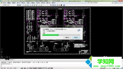 電腦如何把CAD文件轉換成PDF文件 電腦如何把CAD文件轉換成PDF文件