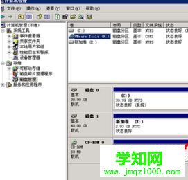 D分區就變成H D分區就變成H