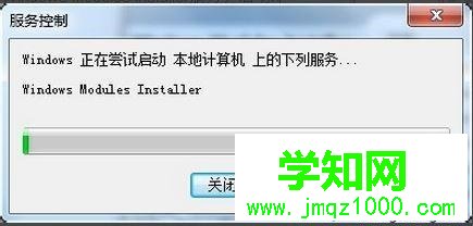 win7打開或關閉windows功能沒有游戲的解決方法
