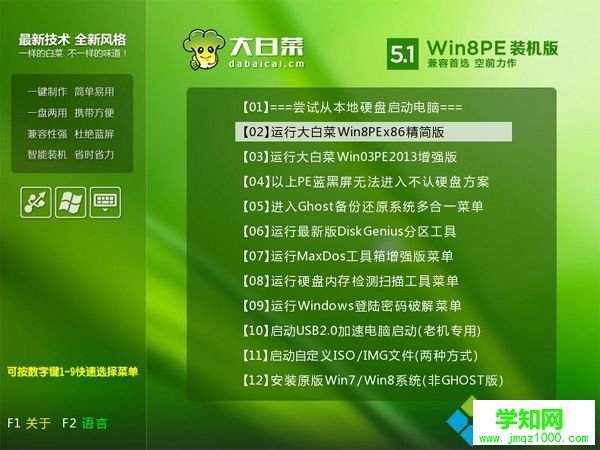 usb裝系統(tǒng)怎么設(shè)置|usb裝系統(tǒng)bios設(shè)置方法