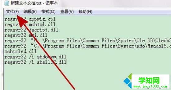 win7系統磁盤異常打不開C盤、D盤如何修復 win7系統磁盤異常打不開C盤、D盤如何修復