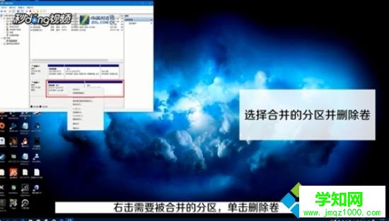 win10系統將已分區的c盤合并|win10合并分區c盤的詳細方法 win10系統將已分區的c盤合并|win10合并分區c盤的詳細方法
