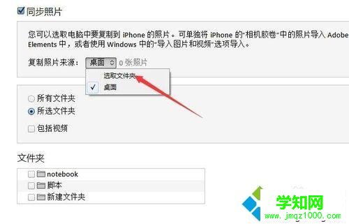 選取文件夾的選項(xiàng) 選取文件夾的選項(xiàng)