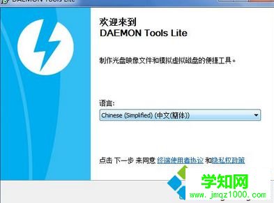 點擊下一步 點擊下一步
