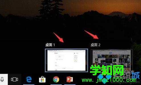 Windows10系統下怎樣讓窗口分屏顯示