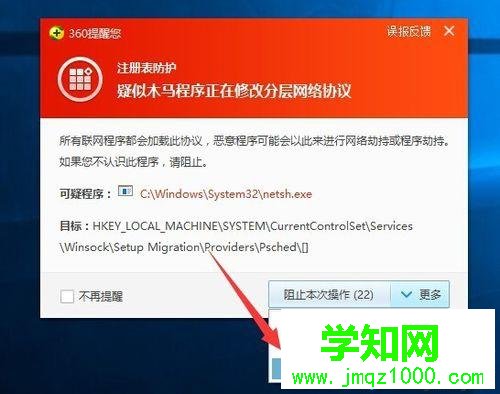Win10系統(tǒng)Edge可以上網(wǎng)其他瀏覽器不能上網(wǎng)怎么回事 Win10系統(tǒng)Edge可以上網(wǎng)其他瀏覽器不能上網(wǎng)怎么回事