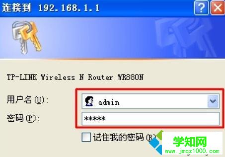 點(diǎn)擊“確定” 點(diǎn)擊“確定”
