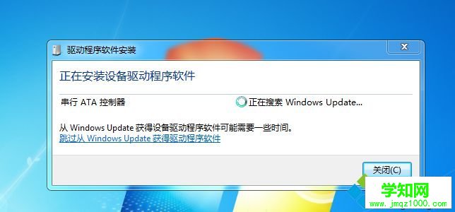 win7ahci驅動怎么安裝|win7系統安裝ahci驅動教程