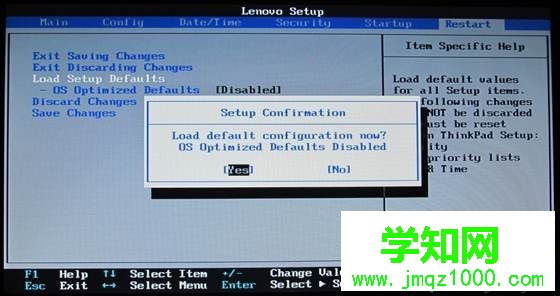 聯想m490 win8改win7步驟4