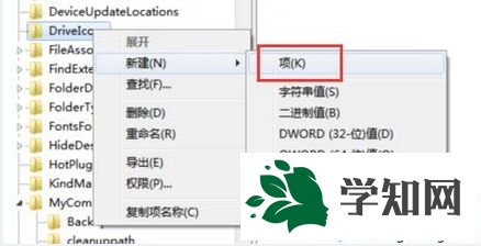 win7如何修改磁盤卷標？win7修改磁盤卷標方便管理資料的方法