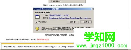 win10系統如何使用驅動精靈？win10使用驅動精靈的方法