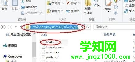 確保iTunes已升至最新版本