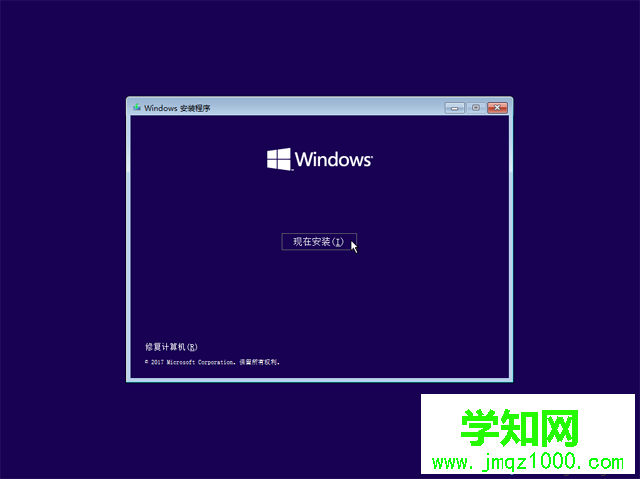 正版win10如何重裝系統(tǒng)|win10正版重裝系統(tǒng)教程