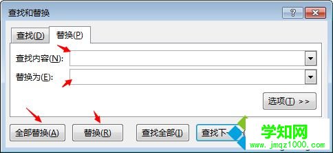 win10系統下如何用excel表格查找和替換功能