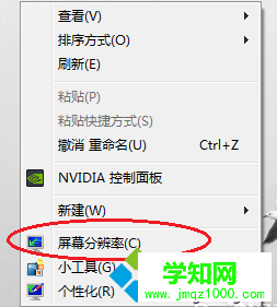 電腦轉VGA接口時如何設置屏幕最佳分辨率7 電腦轉VGA接口時如何設置屏幕最佳分辨率7