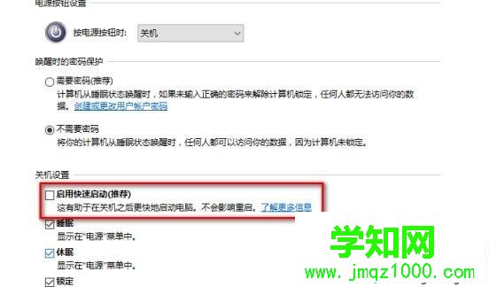 電腦開機反復重啟如何解決？電腦開機3秒就反復重啟的解決方法