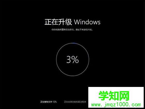 win10鏡像直接安裝教程7