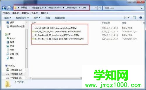教你用迅雷打開qsed文件的方法 教你用迅雷打開qsed文件的方法
