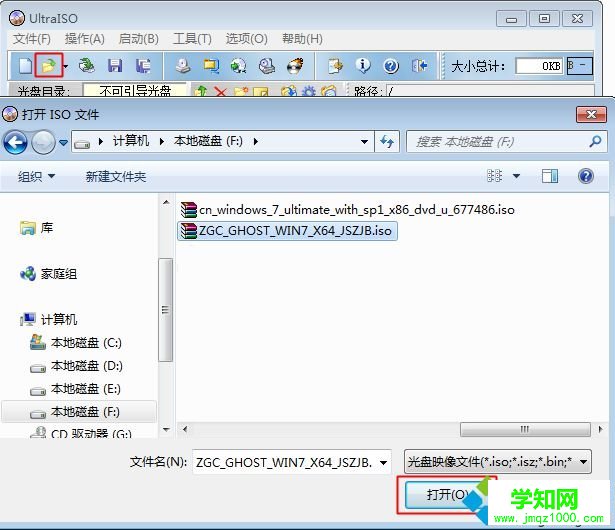 u盤啟動(dòng)盤制作會(huì)清空u盤嗎|制作u盤啟動(dòng)盤會(huì)刪除u盤東西嗎