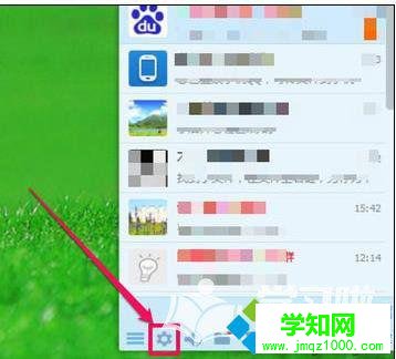 win7系統(tǒng)清理電腦緩存文件的方法