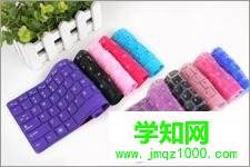 win7系統筆記本貼鍵盤膜會不會影響散熱 win7系統筆記本貼鍵盤膜會不會影響散熱