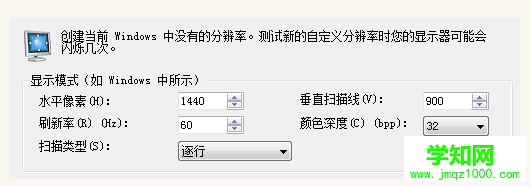 垂直掃描線填900 垂直掃描線填900