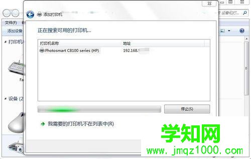 點擊“下一步”按鈕
