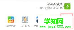 windows10系統(tǒng)怎樣簡(jiǎn)化開(kāi)始菜單