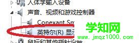 開機沒聲音怎么解決  開機沒聲音怎么解決
