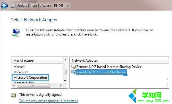 選擇遠(yuǎn)端NDIS兼容設(shè)備