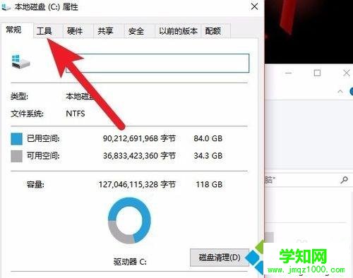 win10黑屏主機(jī)還在運(yùn)行怎么回事？win10黑屏主機(jī)還在運(yùn)行如何解決