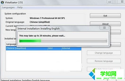 選擇下載的語言包 選擇下載的語言包