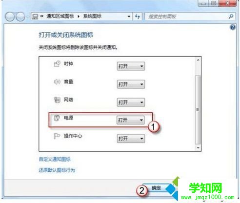 設為“已禁用”或“未配置” 設為“已禁用”或“未配置”